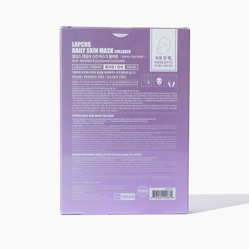 Collagen Firming Sheet Mask 5-pack